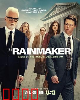 造雨人：弱者维权之路