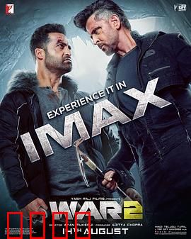 宝莱坞双雄之战2：巅峰对决