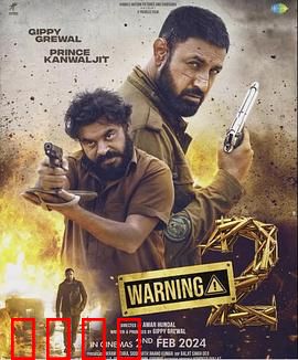 引以为戒2：贪婪的深渊