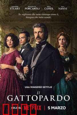 豹2025：最后的猎手