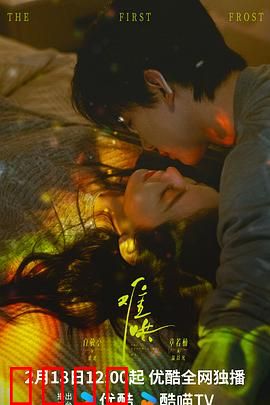 难哄2025：甜宠逆袭