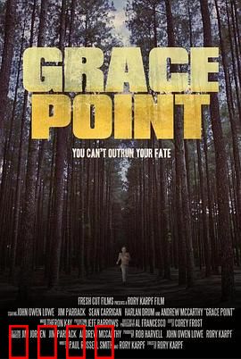 格蕾丝点：迷雾中的真相