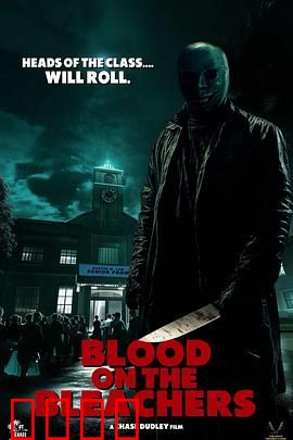 染血的调查：正义的代价