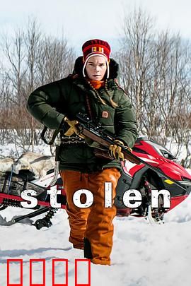 失落国度：文明重生之谜