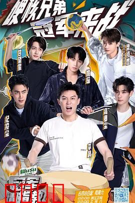 冠军请指教：从菜鸟到冠军的逆袭