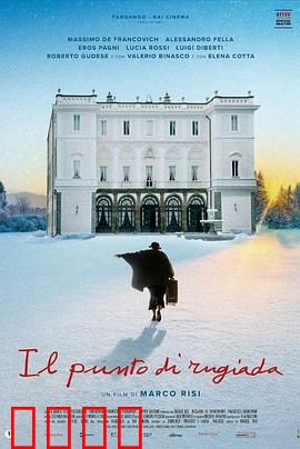 忘年成长营：跨越代际的救赎