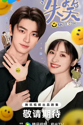 失笑：笑中带泪的中年危机