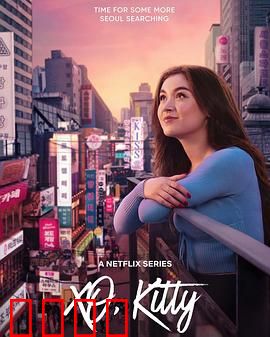 爱你的基蒂第二季：甜蜜升级