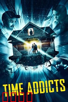 嗨翻时空：永不停歇的狂欢