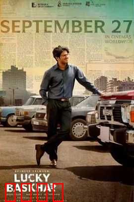 撞大运：一夜暴富