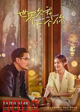 世界欠我一个你：爱在生死边缘