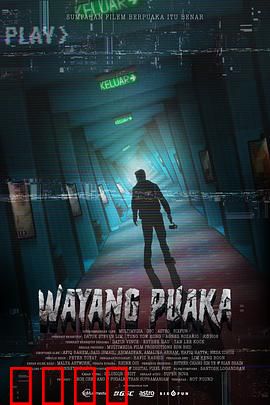 直播鬼戏院：阴魂直播