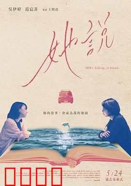 她说2024：无声的反抗