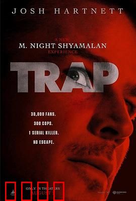 陷阱：一场精心设计的骗局