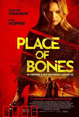 骸骨之地：亡魂诅咒