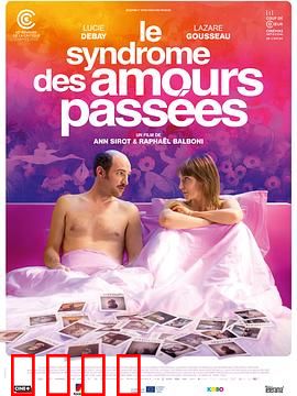 旧爱综合征：心药难寻