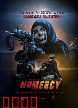 粉碎罪恶：暗夜猎手