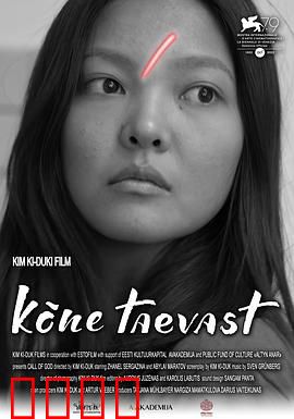 上帝的来电：神秘天机