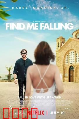 坠爱地中海：重燃音乐梦