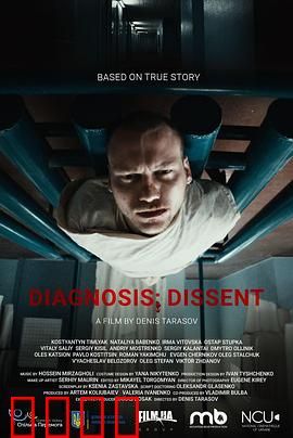 诊断：生死竞速