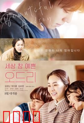 奥黛丽：永恒优雅的代名词