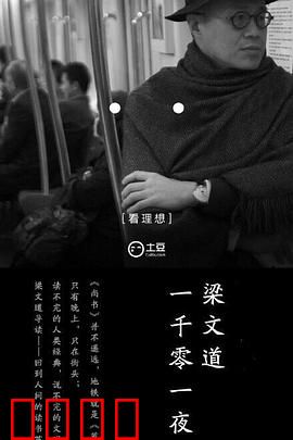 一千零一夜第一季：奇幻故事集