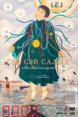 风之城：风筝牵情