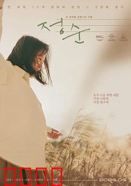 亲密背叛：枕边人的暗战