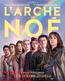 彩虹庇护所：边缘者的天堂