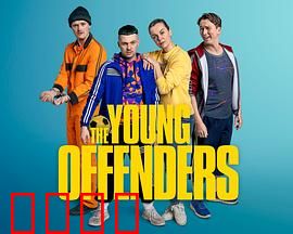 年少轻狂第四季：职场情场双线作战