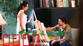 红尘浪漫曲：失忆千金遇真爱