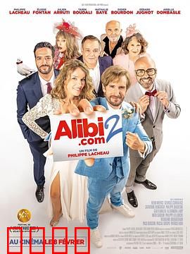 借口公司2：借口升级笑点爆棚