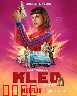 克丽欧的红色复仇第二季：血色涅槃