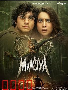 人鬼情不了：跨越生死的爱恋