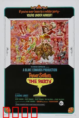 狂欢宴：误闯好莱坞的爆笑一夜