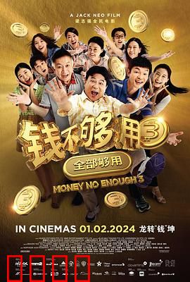 钱不够用3：绝地求生