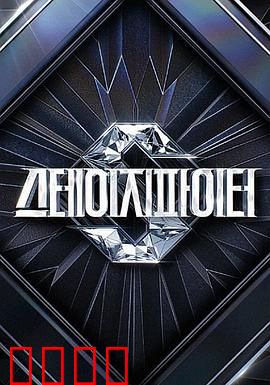 Stage Fighter：舞台战士