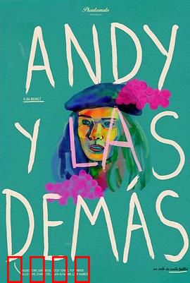 安迪和其他的女人：爱恨纠葛