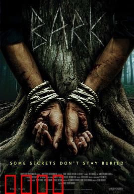 犬吠：沉默的复仇