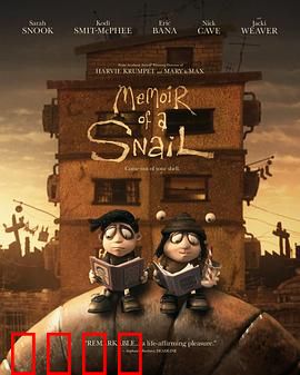 蜗牛回忆录：慢生活的智慧