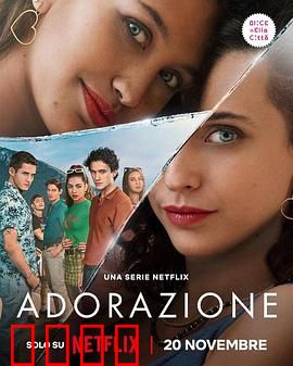 爱慕痴狂：爱的极致疯狂