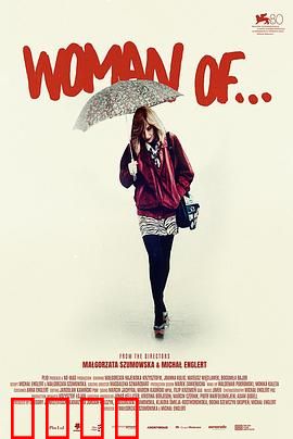 之女：被遗忘的真相