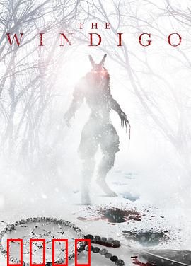 化身邪魔：附身惊魂