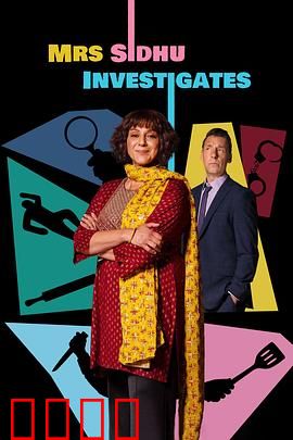 西杜夫人调查实录：神秘失踪案