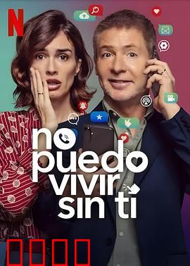 亲爱的，我不能没有手机：数字断舍离