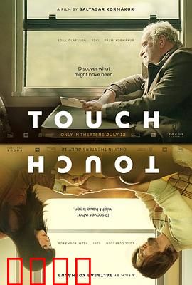 碰触：指尖的温暖