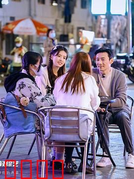 凌晨零点零零后：午夜叛逆