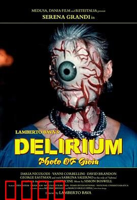 谵妄1987：恶魔的低语