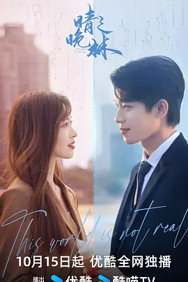 晴晚之林：遗忘之森