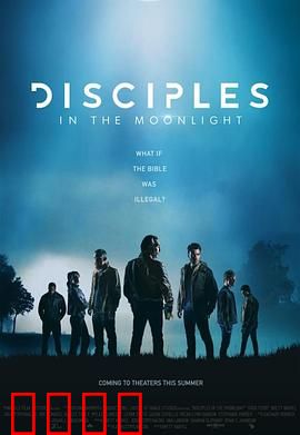 暗夜戒律：暗影守护者